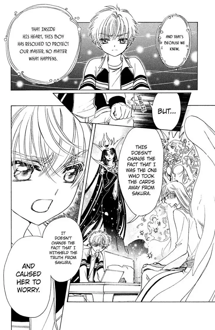 Cardcaptor Sakura - Clear Card Arc Chapter 28 23